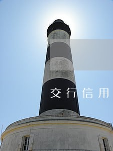 交行信用卡逾期诈骗