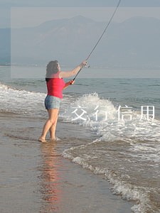交行信用卡逾期还款一千元 交行信用卡逾期还款一千元