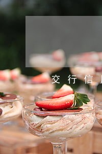 交行信用卡逾期额度 交行信用卡逾期额度