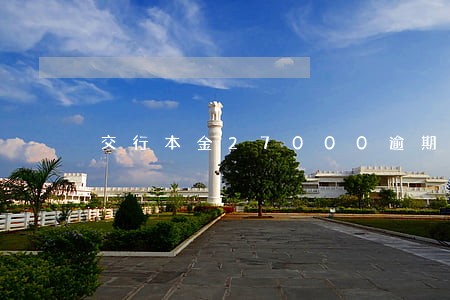 交行本金27000逾期一年 交行本金27000逾期一年