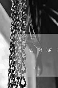 交行逾期2月 交行逾期2月