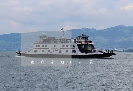 交行逾期45天 交行逾期45天