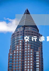 交行逾期5万三个月 交行逾期5万三个月