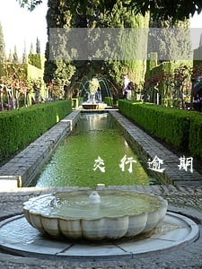 交行逾期9天会上征信吗 交行逾期9天会上征信吗