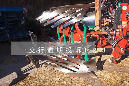 交行逾期投诉12378