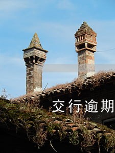 交行逾期降额10元 交行逾期降额10元