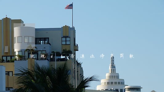 交规63条违法停车罚款