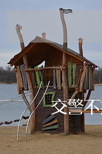 交警不提交公安机关是违法吗 交警不提交公安机关是违法吗