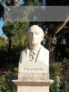 交警司法 交警司法