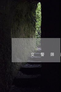 交警筛选交通违法次数过多者 交警筛选交通违法次数过多者