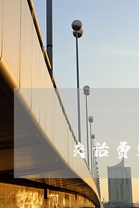 交话费送现金违法吗