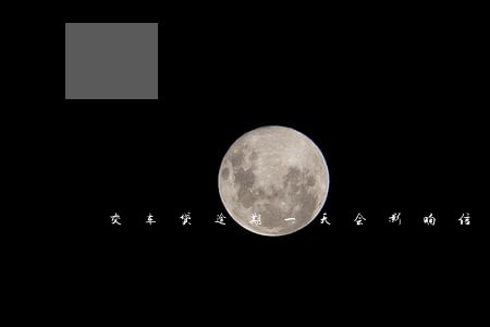 交车贷逾期一天会影响信用吗 交车贷逾期一天会影响信用吗