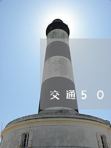 交通500元逾期上征信吗 交通500元逾期上征信吗
