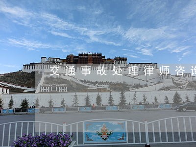 交通事故处理律师咨询 交通事故处理律师咨询