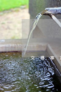 交通事故对方是全责诉讼费是谁拿 交通事故对方是全责诉讼费是谁拿