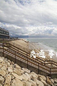 交通事故残疾辅助器具费法规 交通事故残疾辅助器具费法规