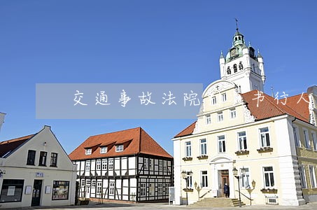 交通事故法院判决书行人闯红灯 交通事故法院判决书行人闯红灯