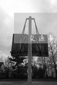 交通事故法院的诉讼费多少 交通事故法院的诉讼费多少