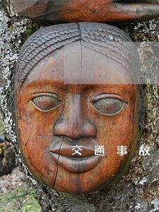 交通事故法院起诉没钱怎么办 交通事故法院起诉没钱怎么办