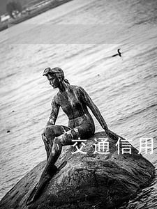 交通信用卡一万五逾期三月 交通信用卡一万五逾期三月