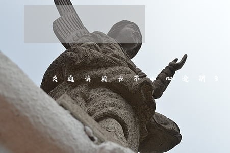 交通信用卡不小心逾期3天 交通信用卡不小心逾期3天