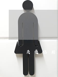 交通信用卡严重逾期解冻