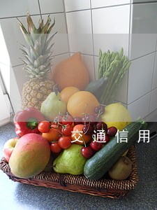 交通信用卡冻结了逾期几天 交通信用卡冻结了逾期几天