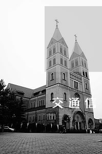 交通信用卡只还本金案例 交通信用卡只还本金案例