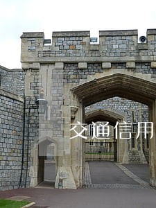 交通信用卡还款逾期5天 交通信用卡还款逾期5天