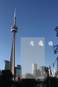 交通信用卡逾期4天怎么办
