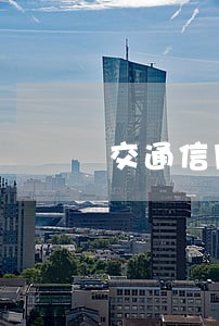 交通信用卡逾期7天补救 交通信用卡逾期7天补救