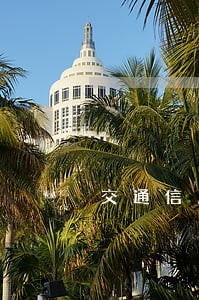 交通信用卡逾期一个星期有事吗 交通信用卡逾期一个星期有事吗