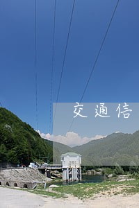 交通信用卡逾期下达逮捕令 交通信用卡逾期下达逮捕令
