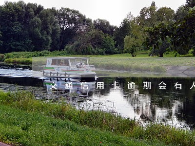 交通信用卡逾期会有人上门么 交通信用卡逾期会有人上门么