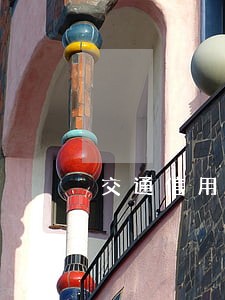 交通信用卡逾期会通知吗 交通信用卡逾期会通知吗