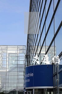 交通信用卡逾期催款 交通信用卡逾期催款
