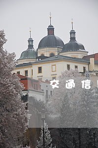 交通信用卡逾期几年有没有影响 交通信用卡逾期几年有没有影响