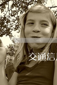 交通信用卡逾期几次会上征信 交通信用卡逾期几次会上征信
