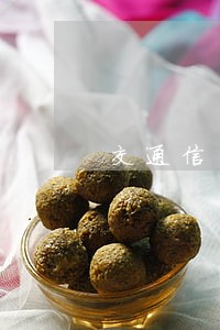 交通信用卡逾期半年可以协商还吗