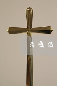 交通信用卡逾期咋办