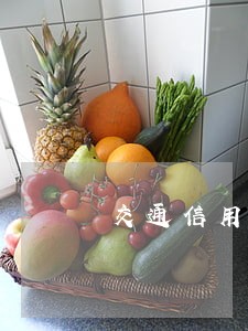 交通信用卡逾期怎么跟银行协商 交通信用卡逾期怎么跟银行协商