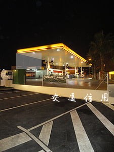 交通信用卡逾期打村委会电话 交通信用卡逾期打村委会电话