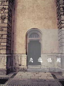 交通信用卡逾期打电话说要结案 交通信用卡逾期打电话说要结案