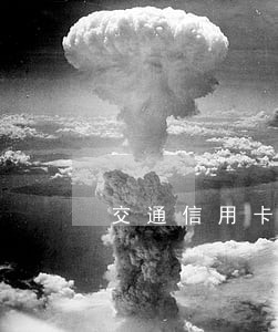 交通信用卡逾期收到公安