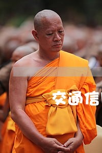 交通信用卡逾期没还会怎么样 交通信用卡逾期没还会怎么样
