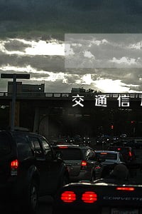 交通信用卡逾期短信截图 交通信用卡逾期短信截图