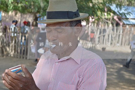 交通牡丹卡逾期2年 交通牡丹卡逾期2年