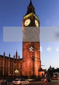 交通行信用卡多久算逾期