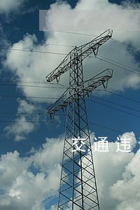 交通违法4204代表什么 交通违法4204代表什么