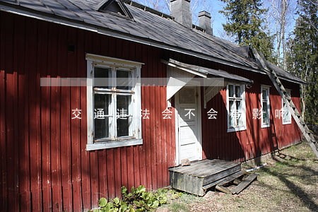 交通违法会不会有影响 交通违法会不会有影响